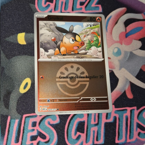 Gruikui Copain ball 29/217