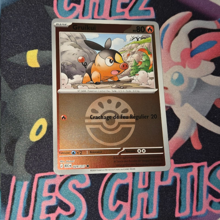 Gruikui Copain ball 29/217