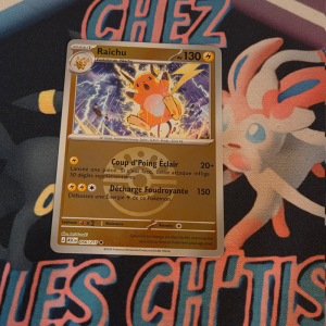 Raichu copain ball 56/217
