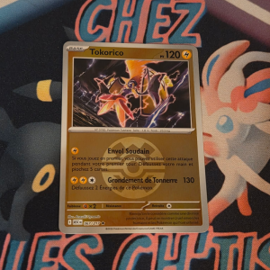 Tokorico rapid ball 67/217