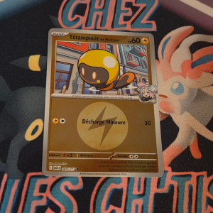 Têtampoule de Mashynn 69/217