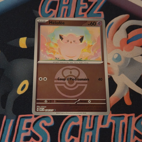 Mélofée Love ball 74/217