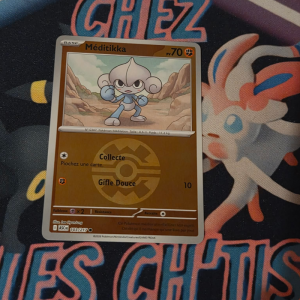 Meditikka rapide ball 103/217