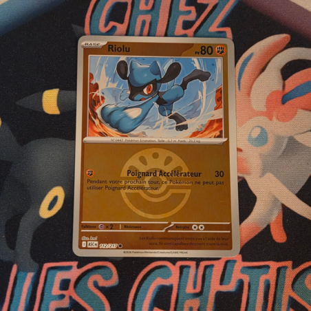 Riolu copain ball 112/217