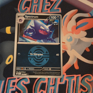 Spectrum sombre ball 124/217