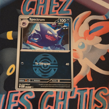 Spectrum sombre ball 124/217