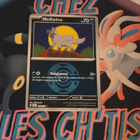 Medhyèna sombre ball 128/217