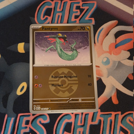 Fantyrm rapide ball 158/217