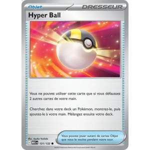 Hyper Ball 131/132