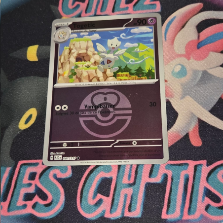 Togetic love ball 81/217