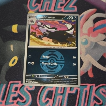 Linéon de Galar sombre ball 131/217