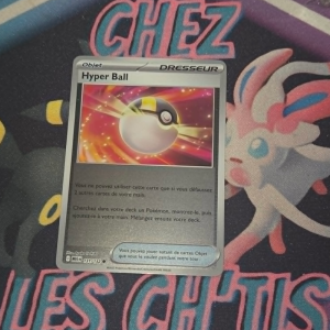 Hyper Ball 131/132