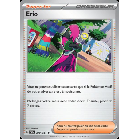Erio 77/91