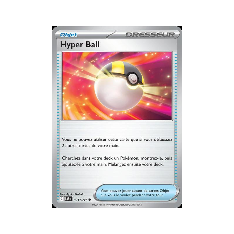 Hyper Ball 91/91