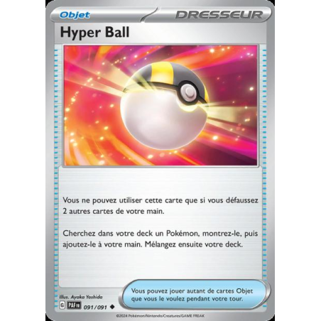 Hyper Ball 91/91