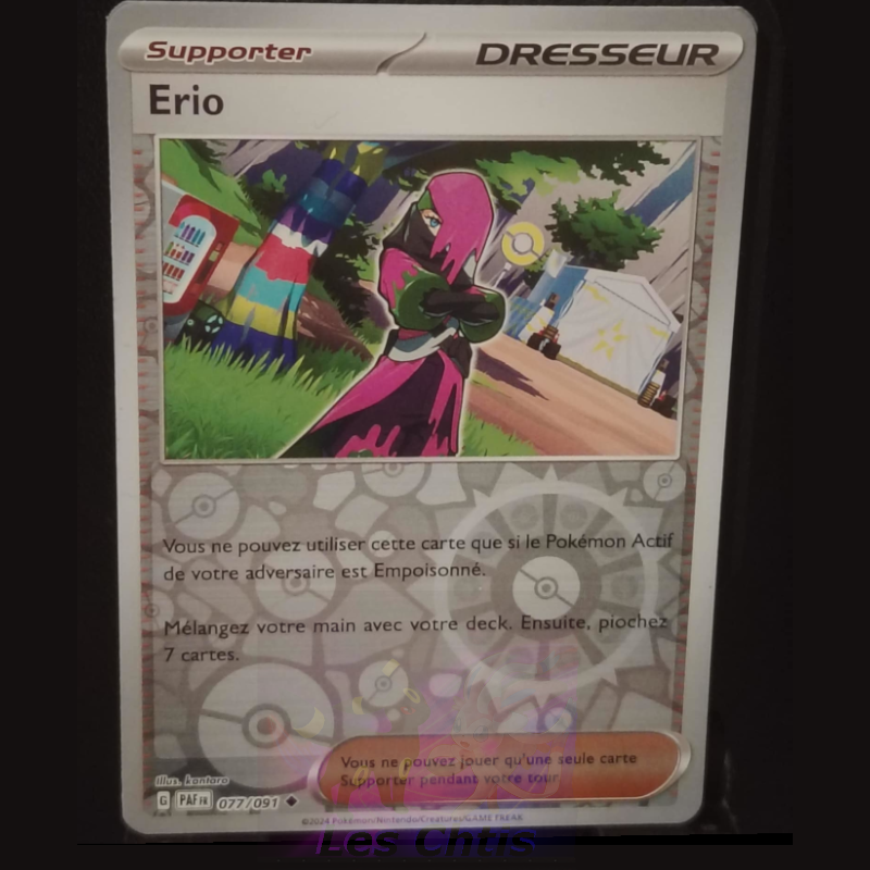 Erio 77/91