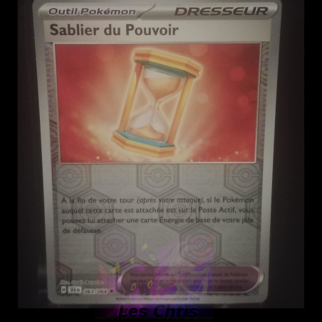 Sablier du Pouvoir 63/64
