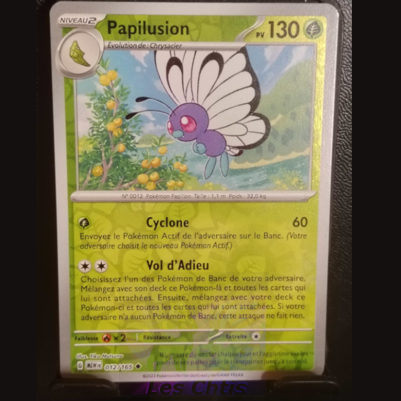 Papilusion 12/165
